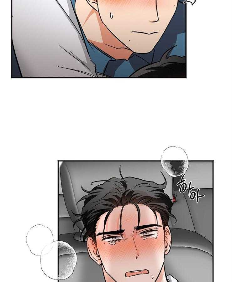 第9话 9_是不是不应该退出25