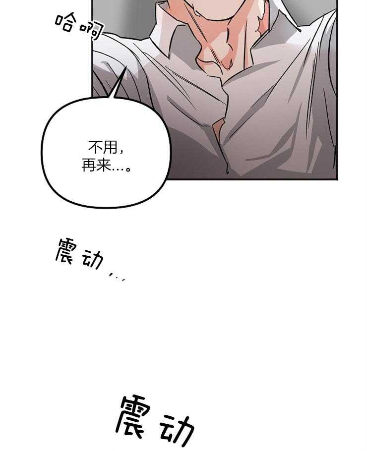 第9话 9_是不是不应该退出26