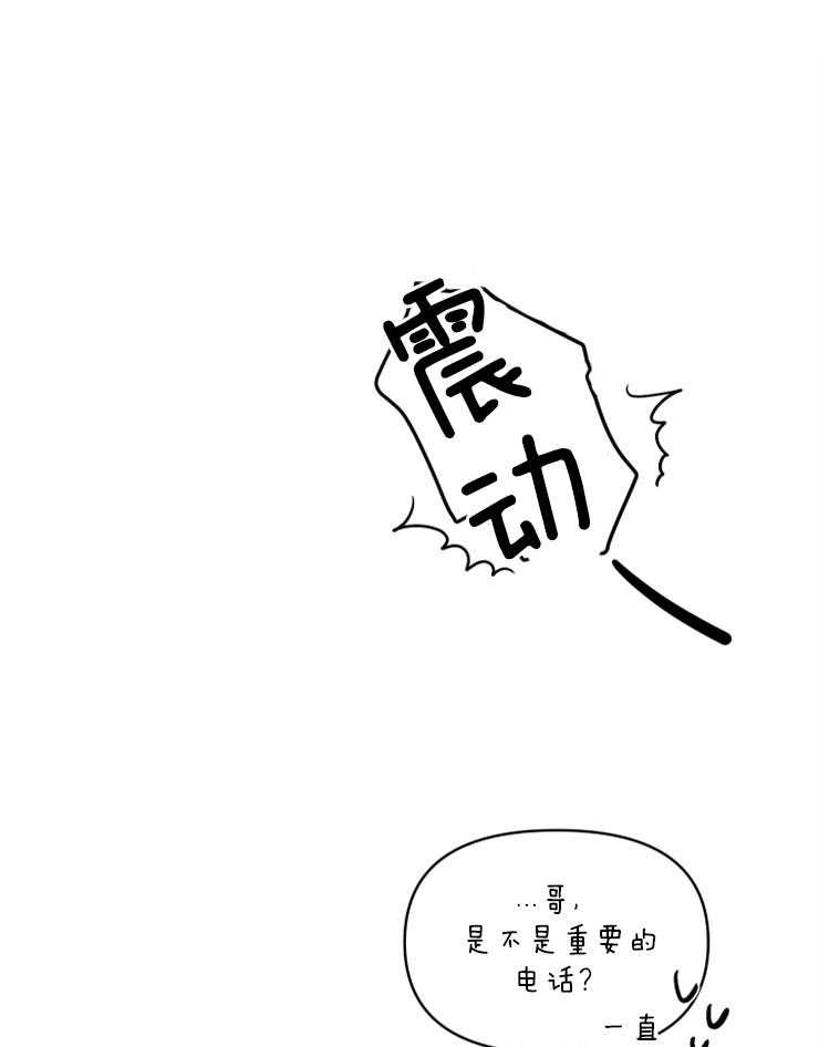 第9话 9_是不是不应该退出27