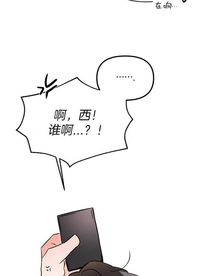 第9话 9_是不是不应该退出28