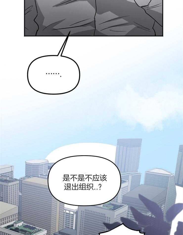 第9话 9_是不是不应该退出32