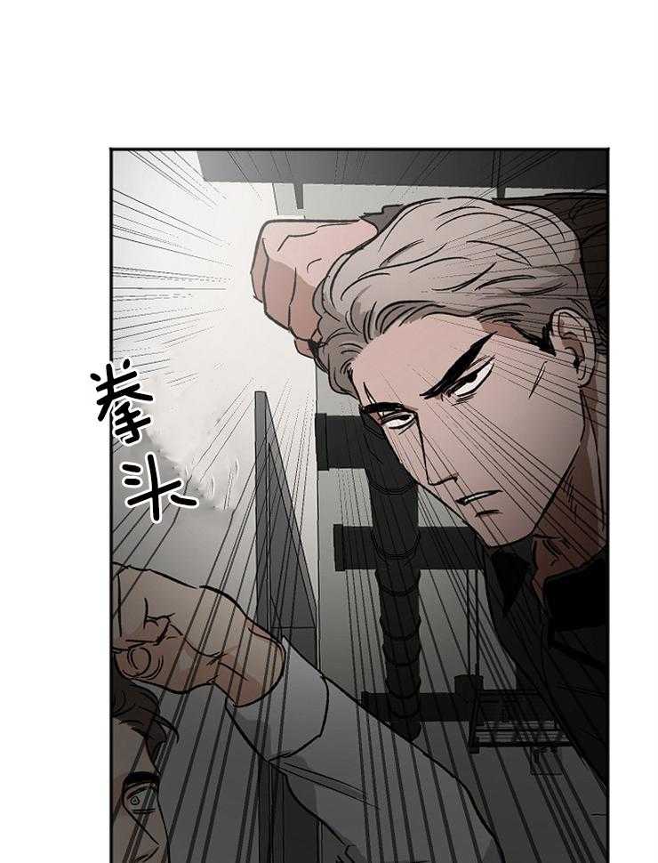 第8话 8_你在哭吗10