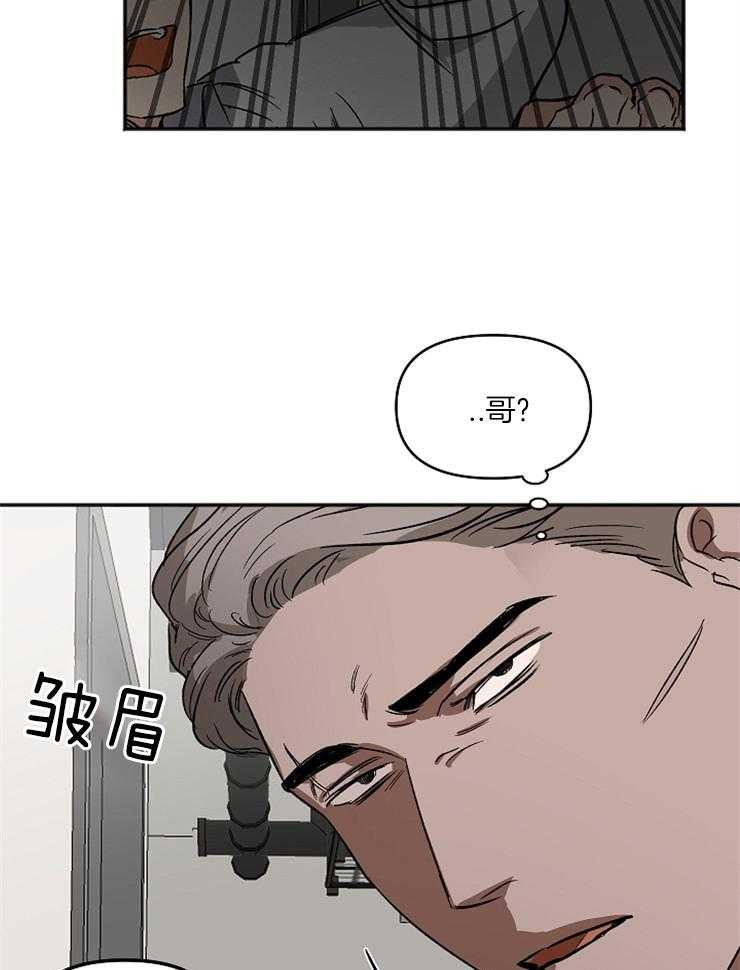 第8话 8_你在哭吗11