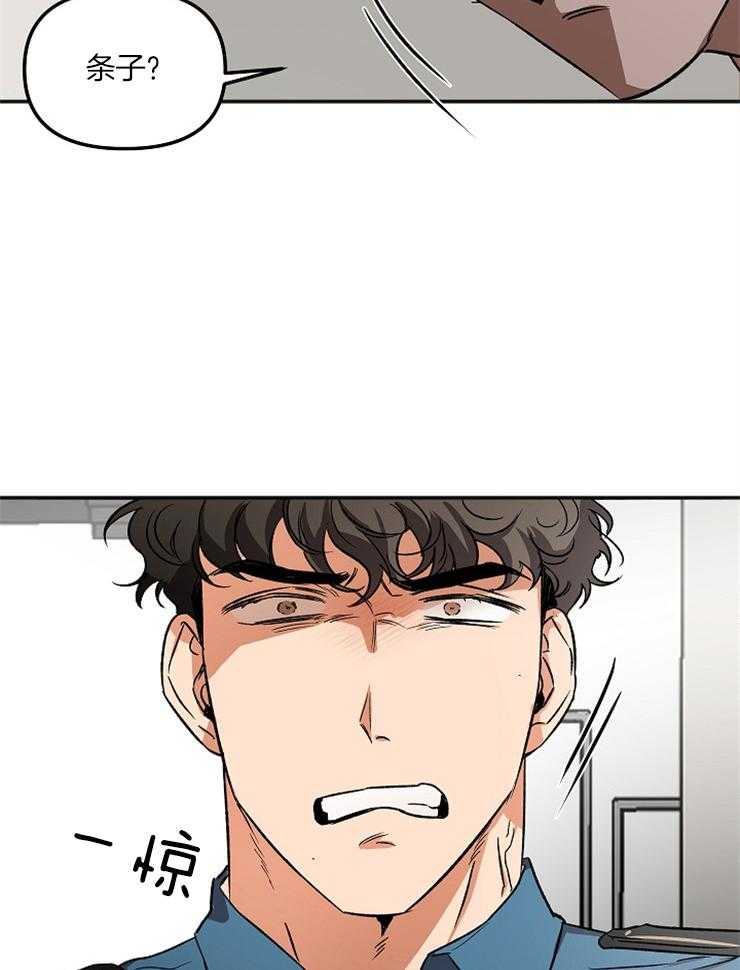 第8话 8_你在哭吗12