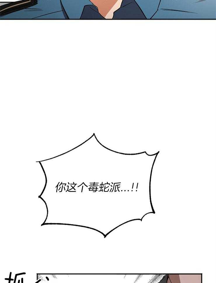 第8话 8_你在哭吗13