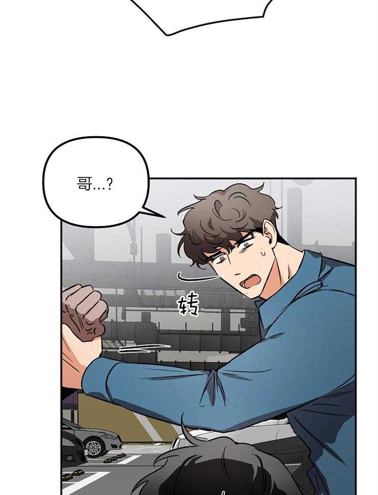 第8话 8_你在哭吗16
