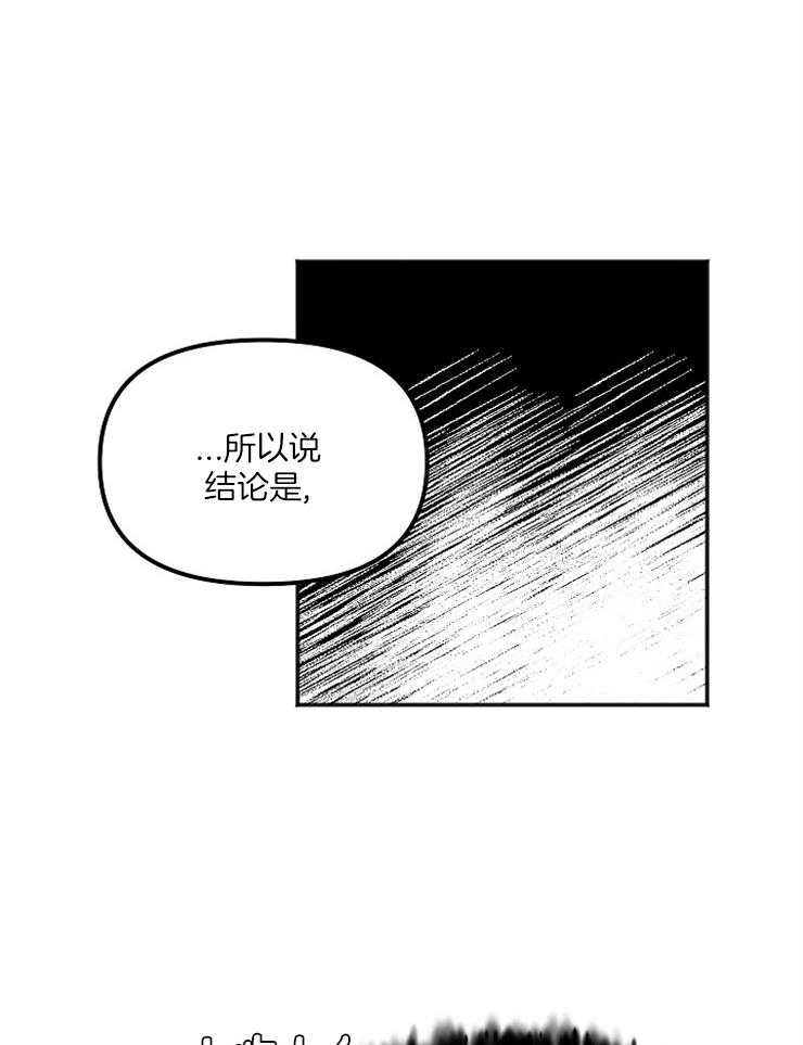 第8话 8_你在哭吗19