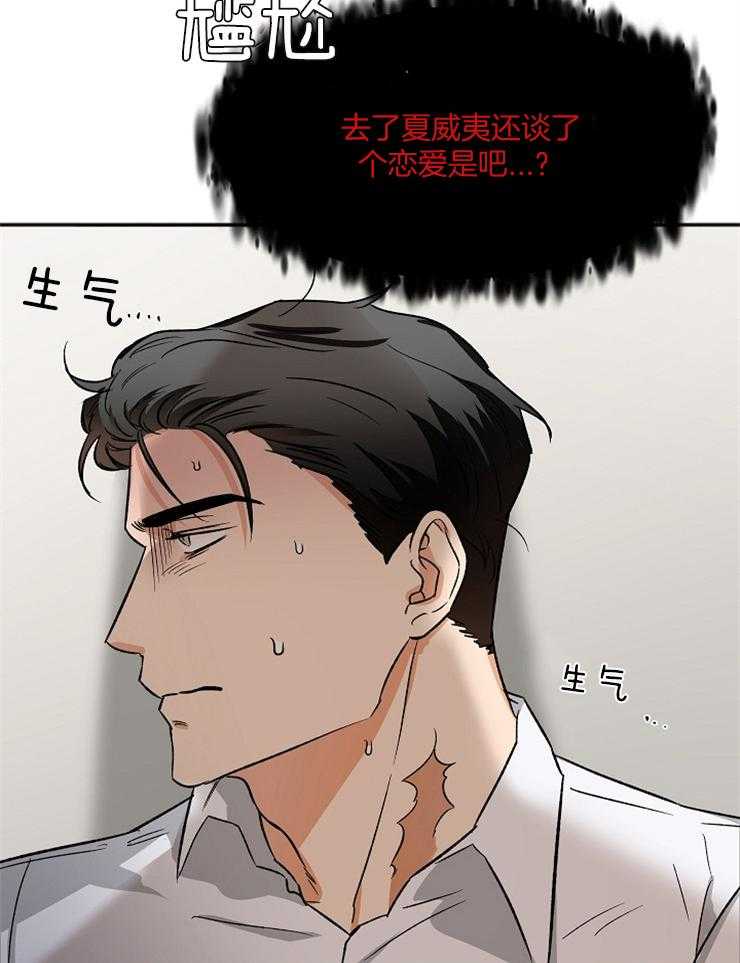 第8话 8_你在哭吗20