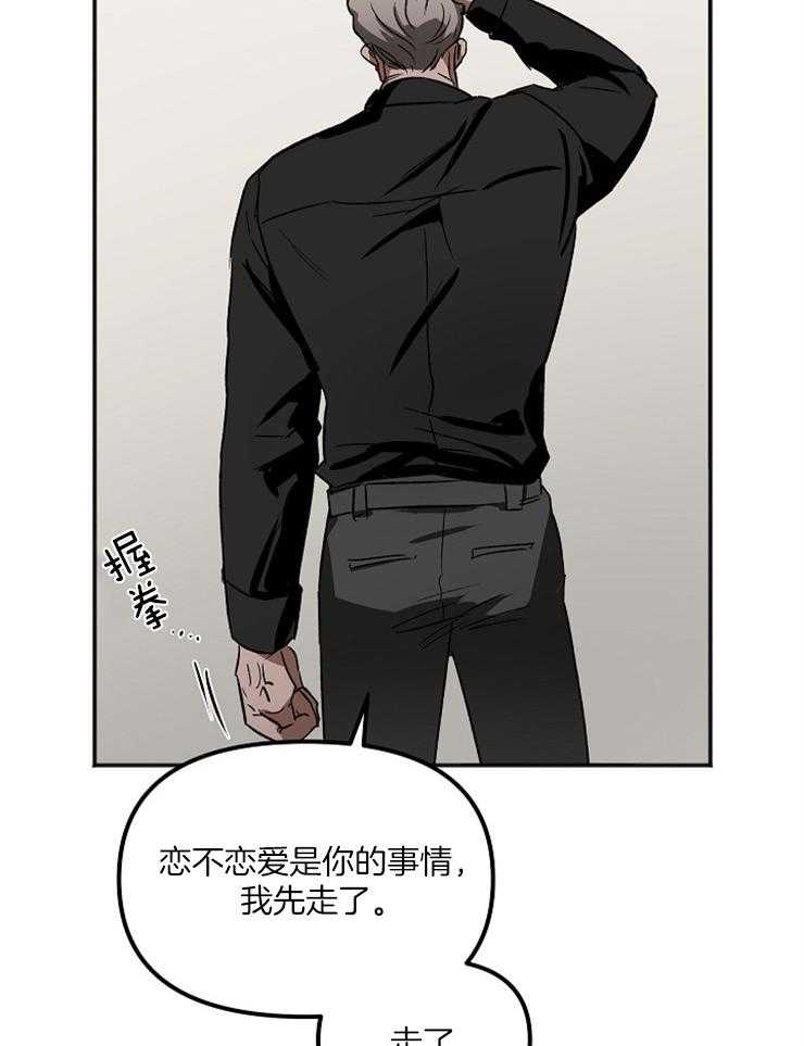 第8话 8_你在哭吗22