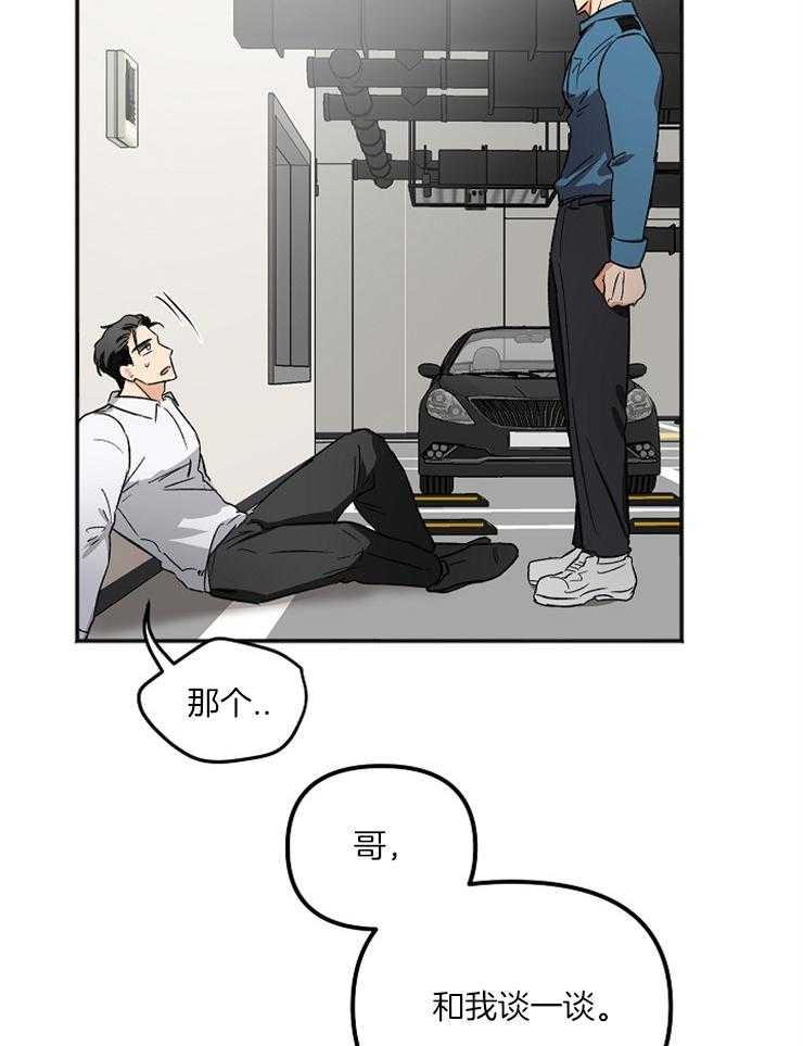 第8话 8_你在哭吗24