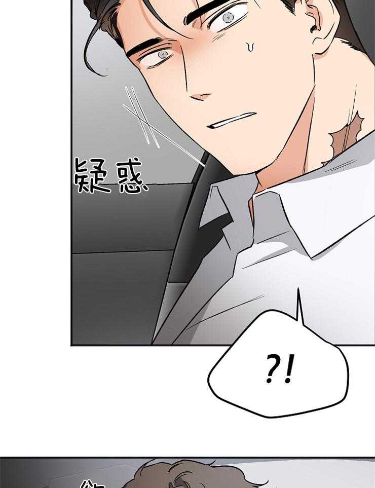 第8话 8_你在哭吗29