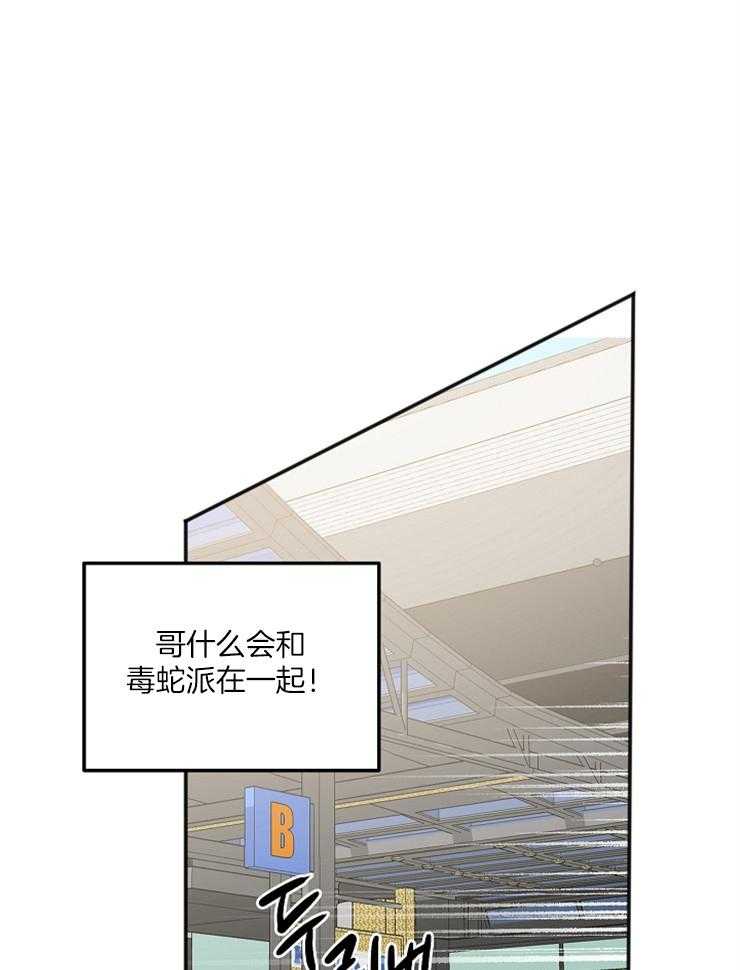 第8话 8_你在哭吗3