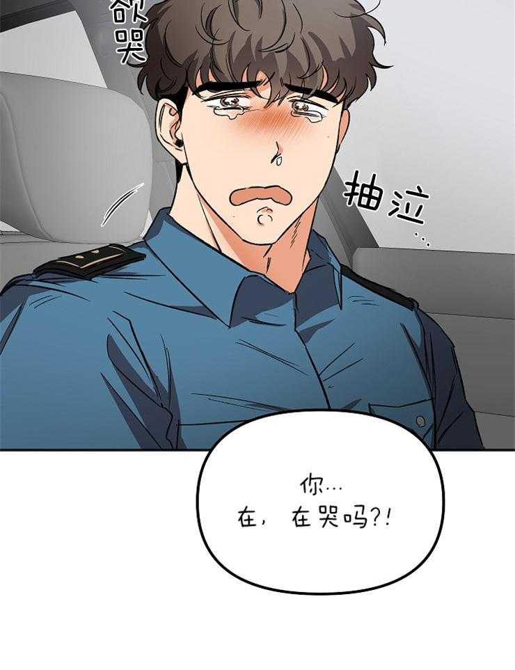 第8话 8_你在哭吗30
