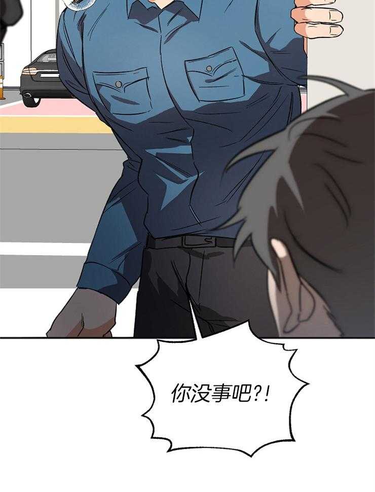 第8话 8_你在哭吗9