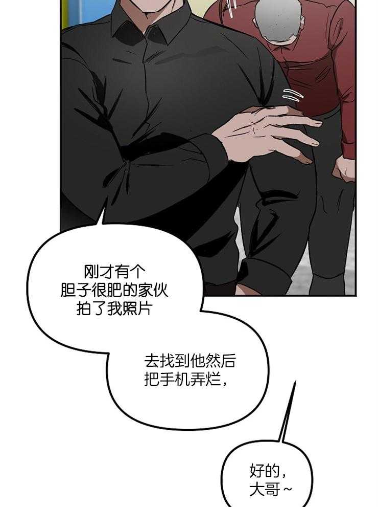 第7话 7_你怎么从那里出来10