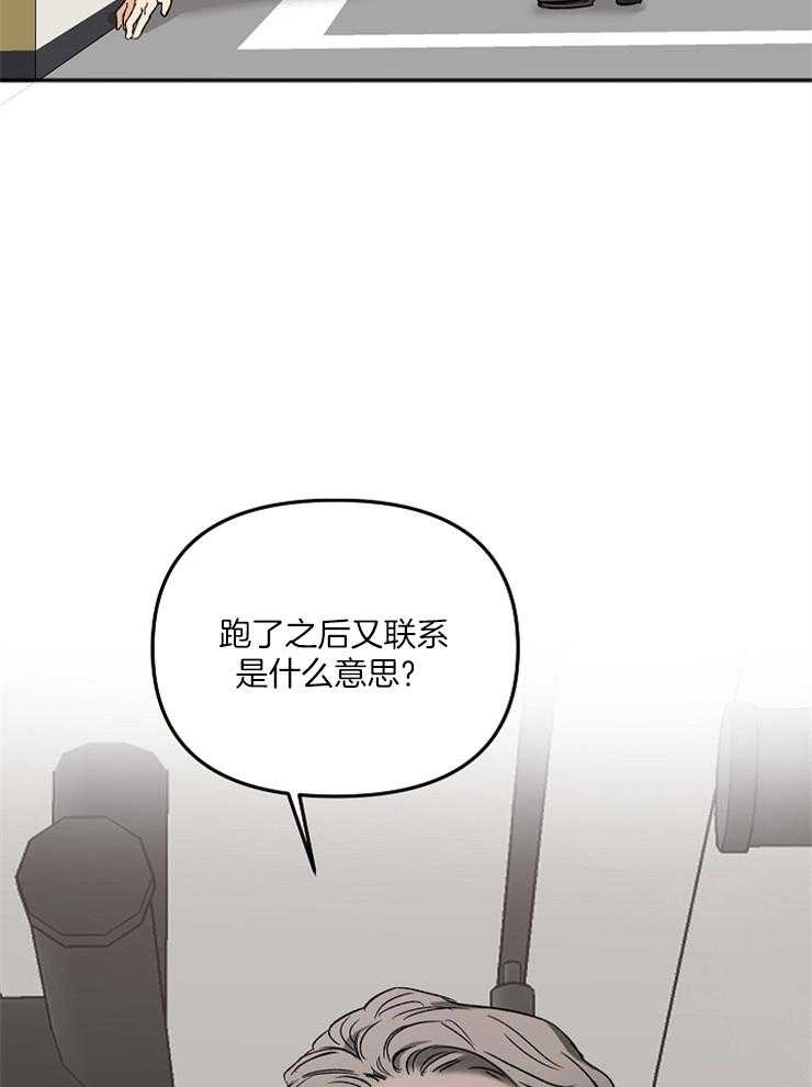 第7话 7_你怎么从那里出来16