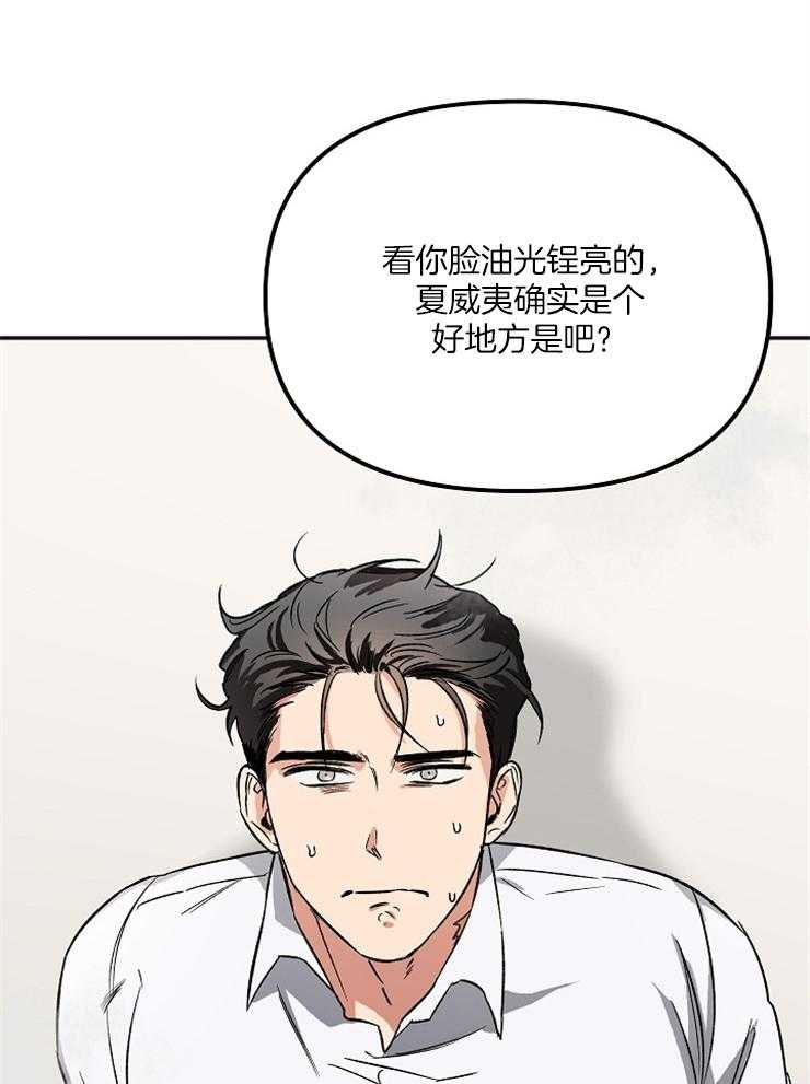 第7话 7_你怎么从那里出来19