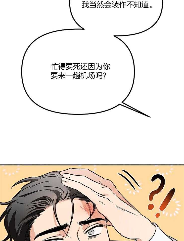 第7话 7_你怎么从那里出来25