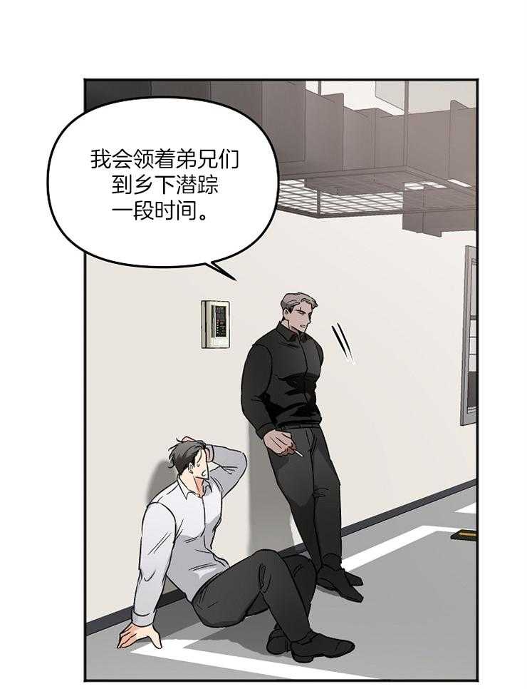第7话 7_你怎么从那里出来27