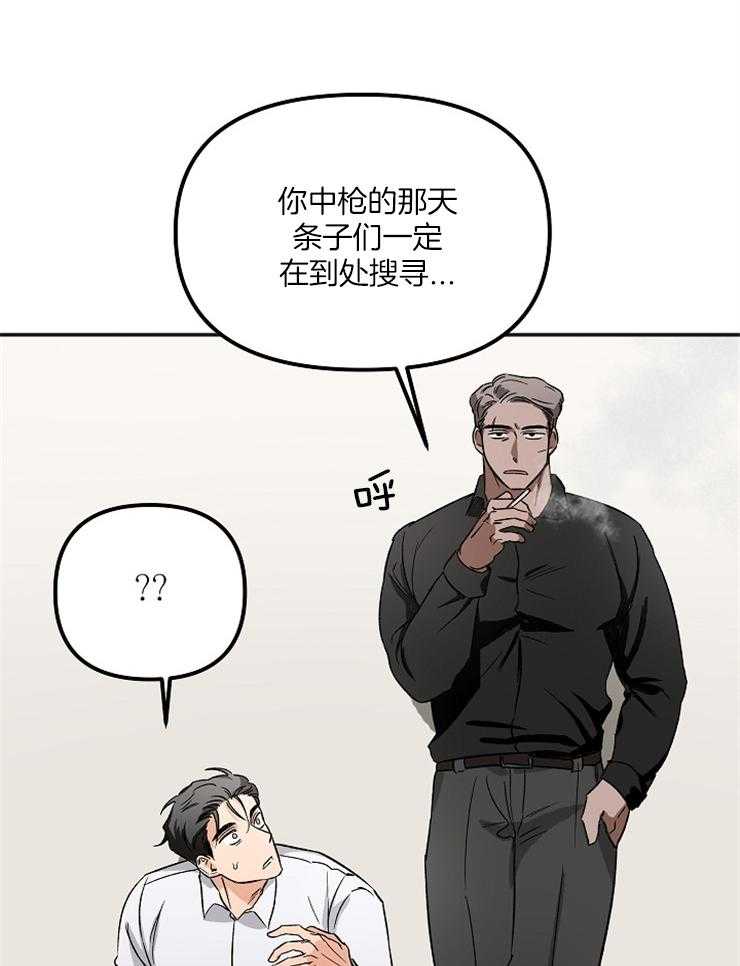 第7话 7_你怎么从那里出来28