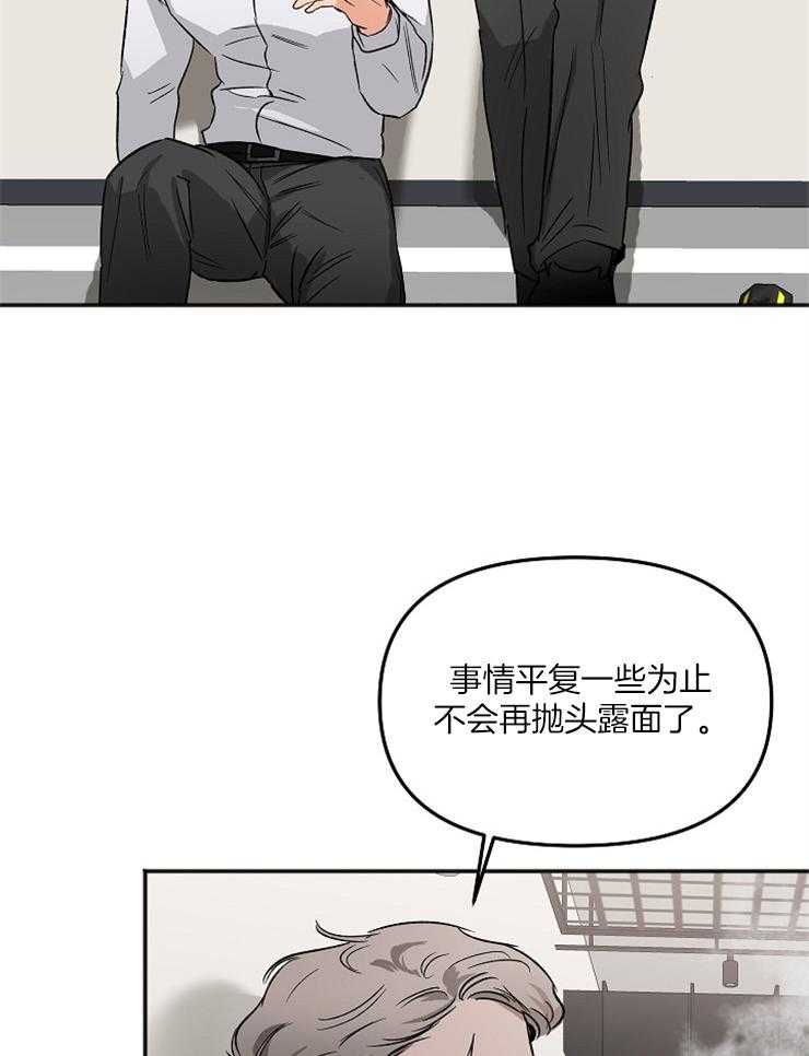 第7话 7_你怎么从那里出来29