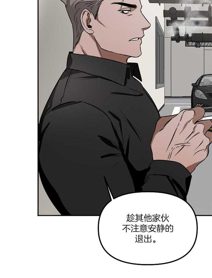 第7话 7_你怎么从那里出来30