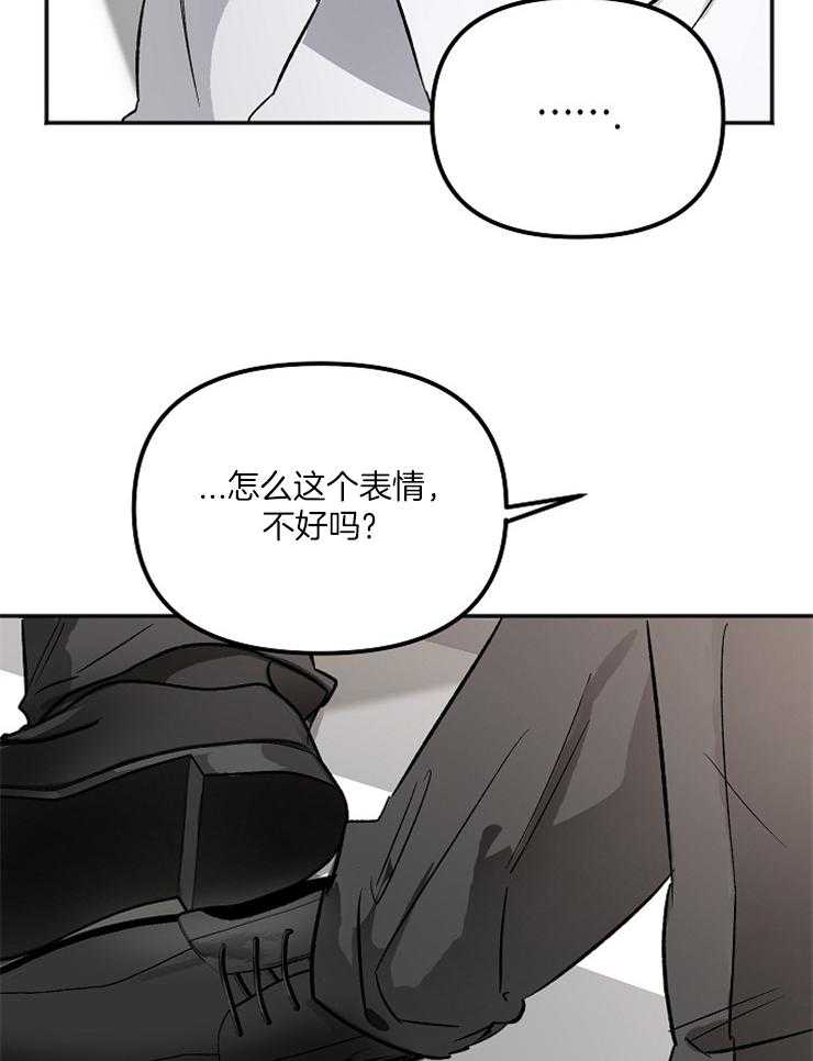 第7话 7_你怎么从那里出来32