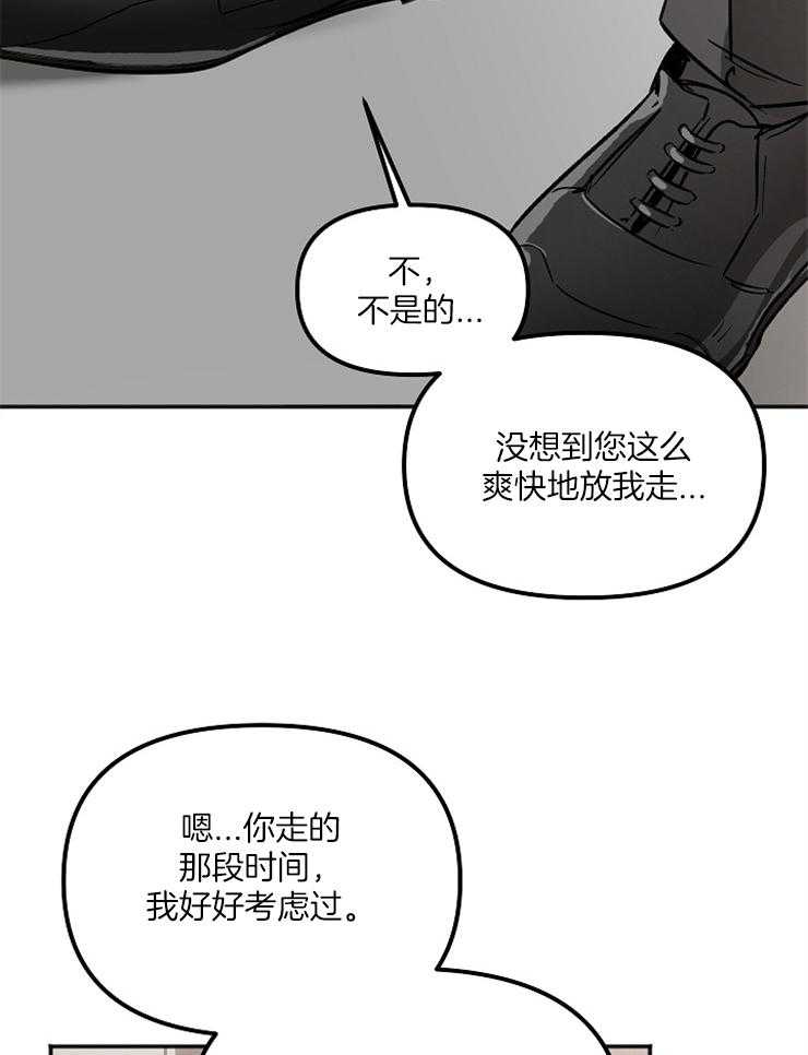 第7话 7_你怎么从那里出来33