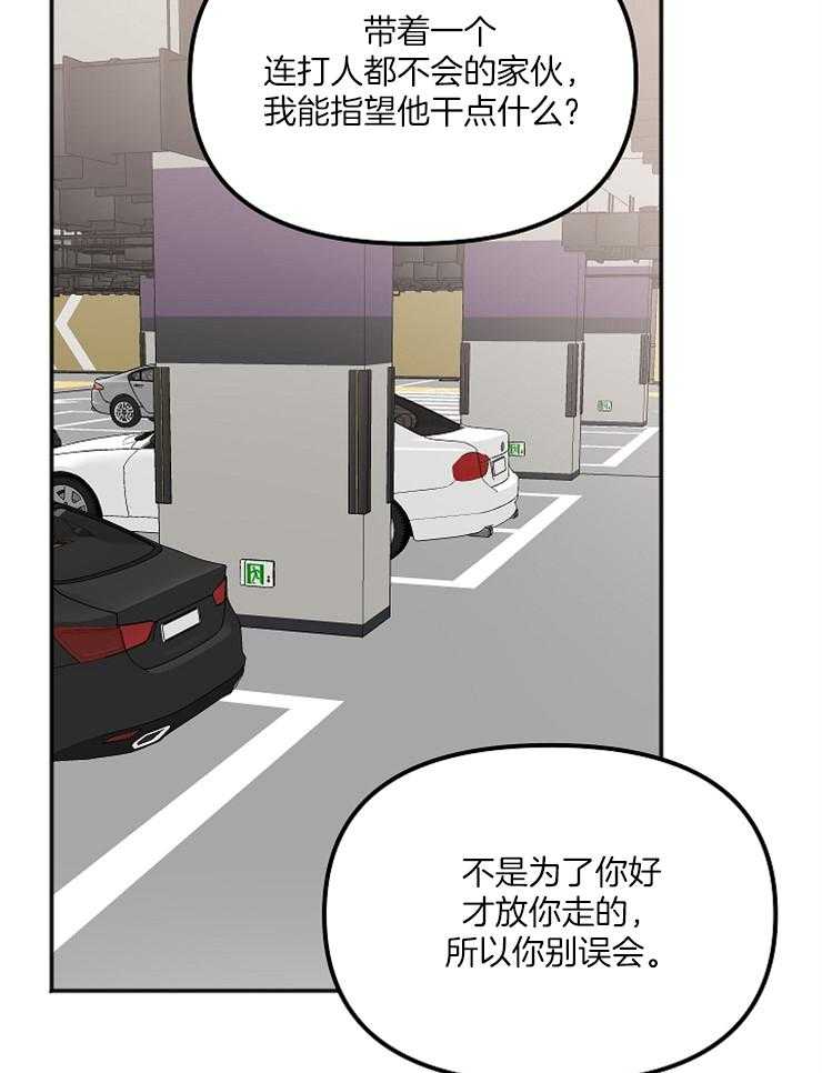 第7话 7_你怎么从那里出来34