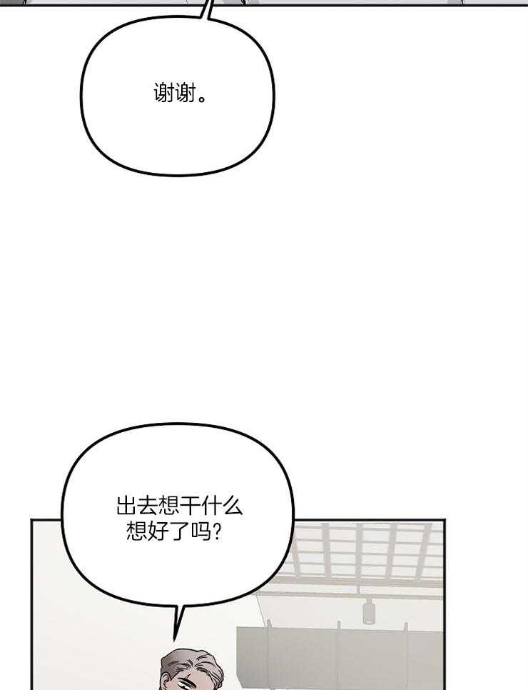 第7话 7_你怎么从那里出来36