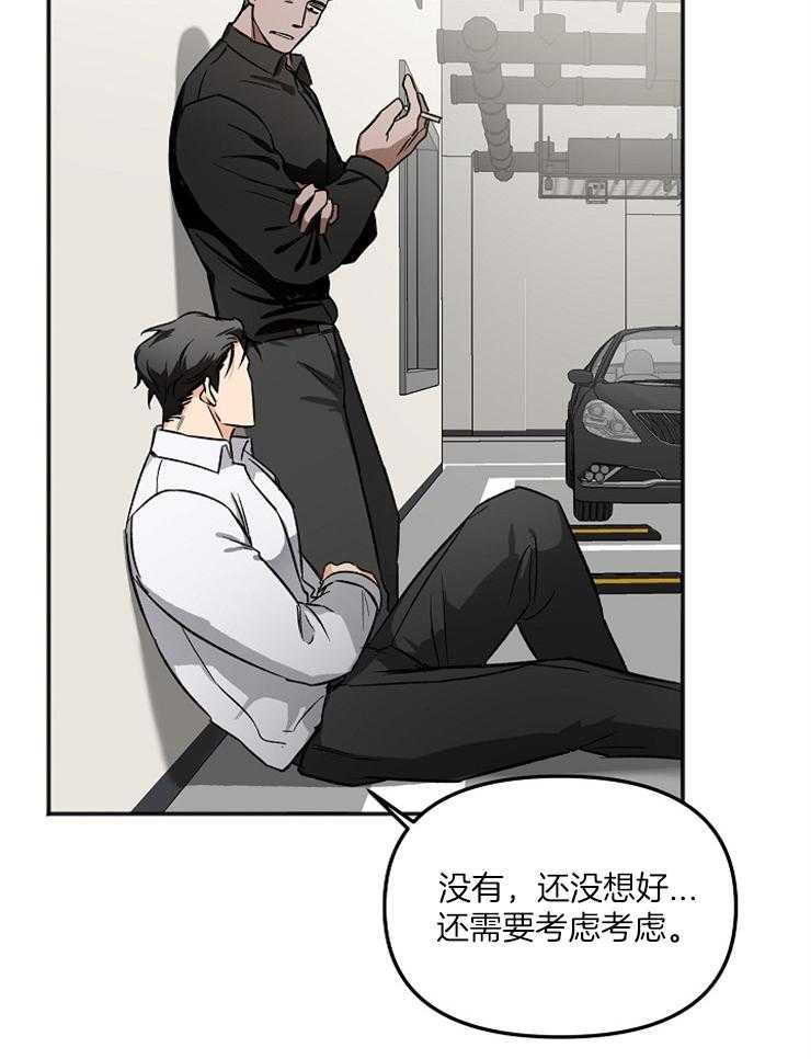 第7话 7_你怎么从那里出来37