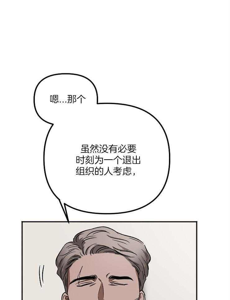第7话 7_你怎么从那里出来38