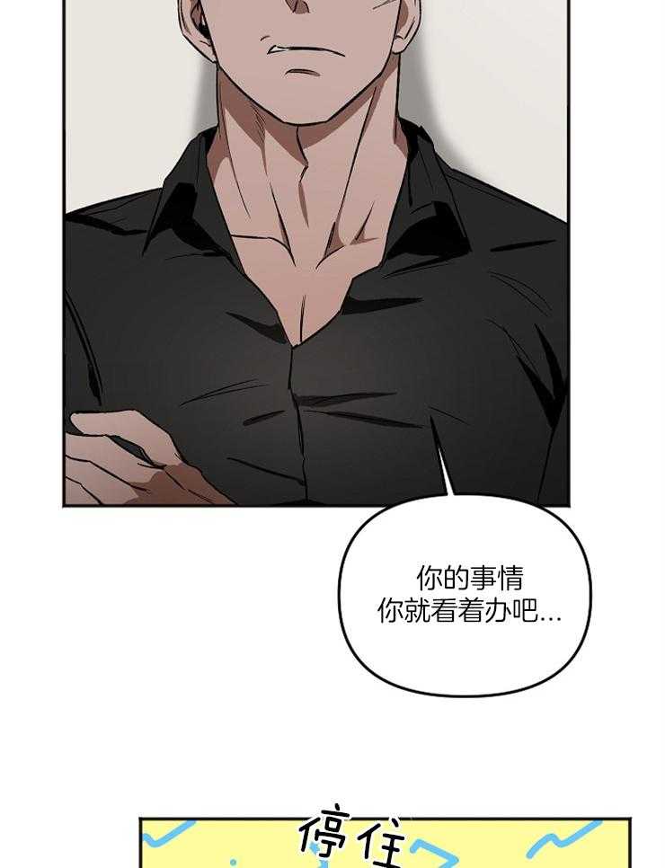 第7话 7_你怎么从那里出来39
