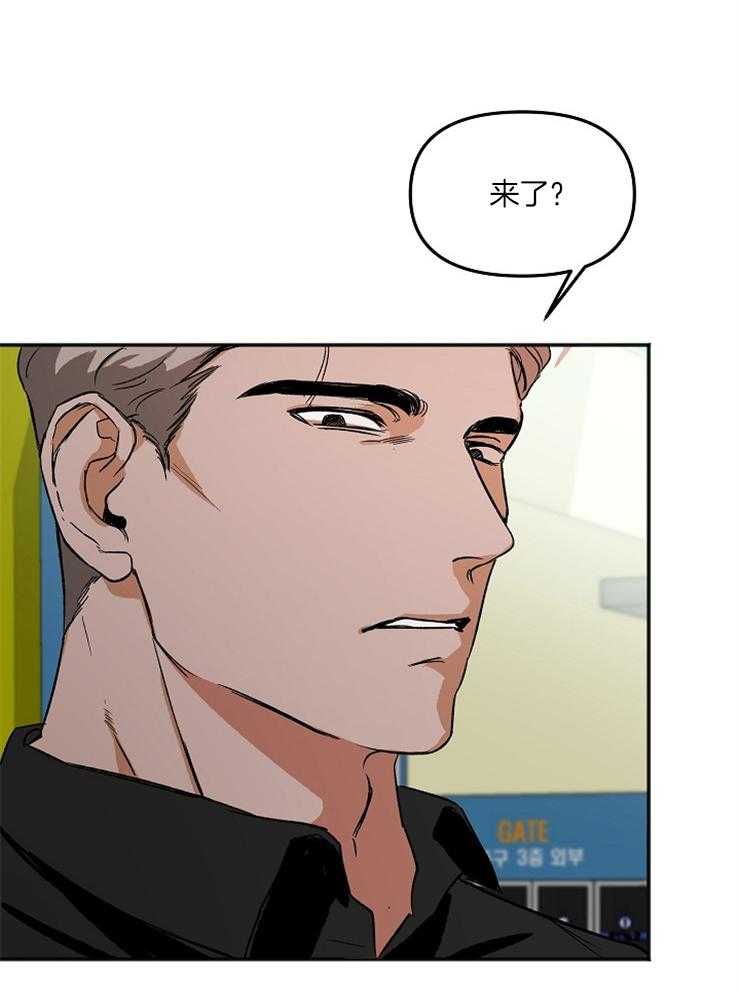 第7话 7_你怎么从那里出来4