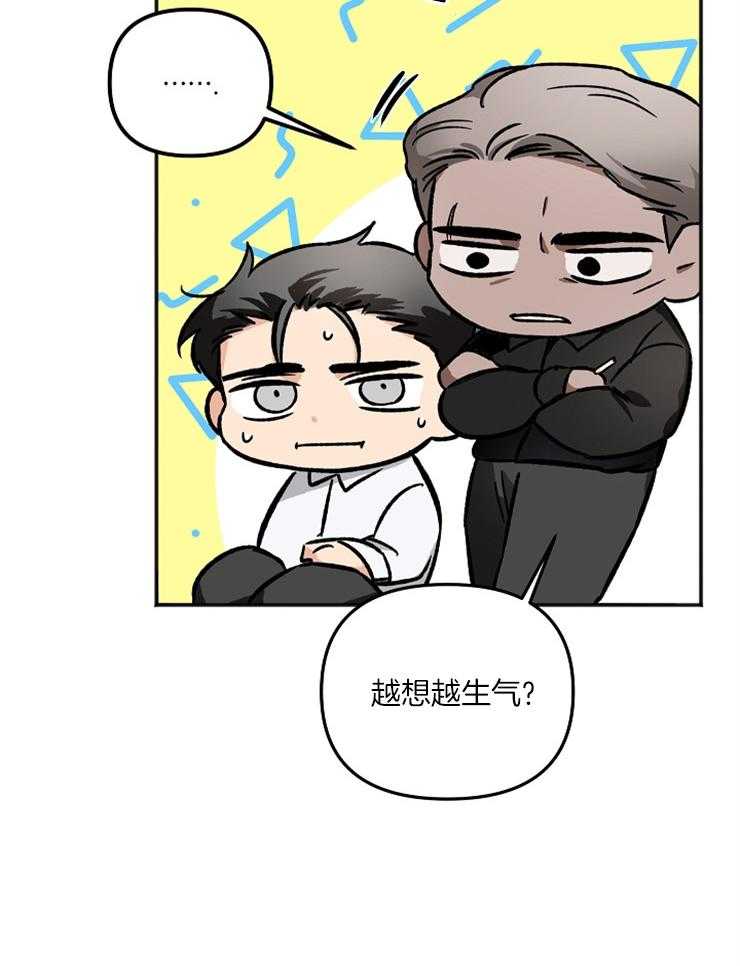 第7话 7_你怎么从那里出来40