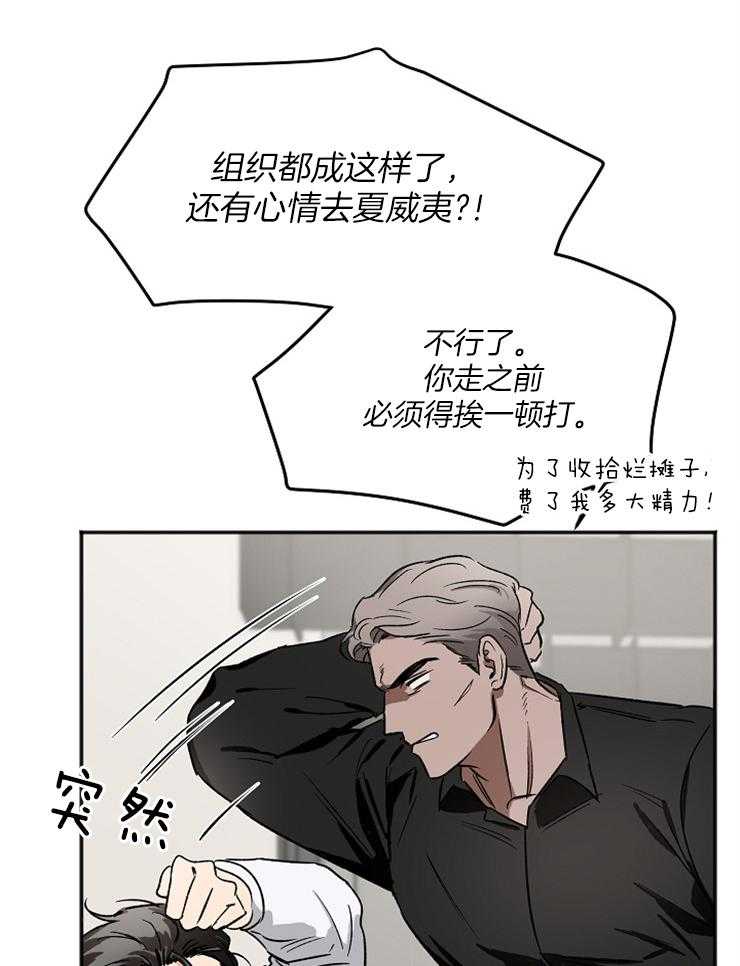 第7话 7_你怎么从那里出来41