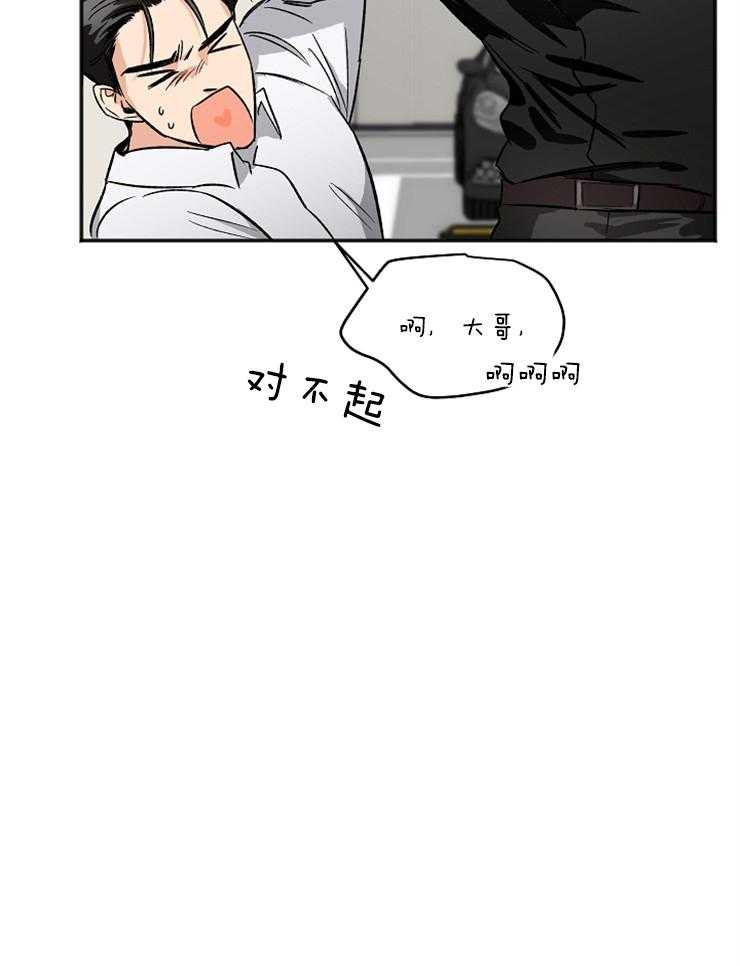 第7话 7_你怎么从那里出来42