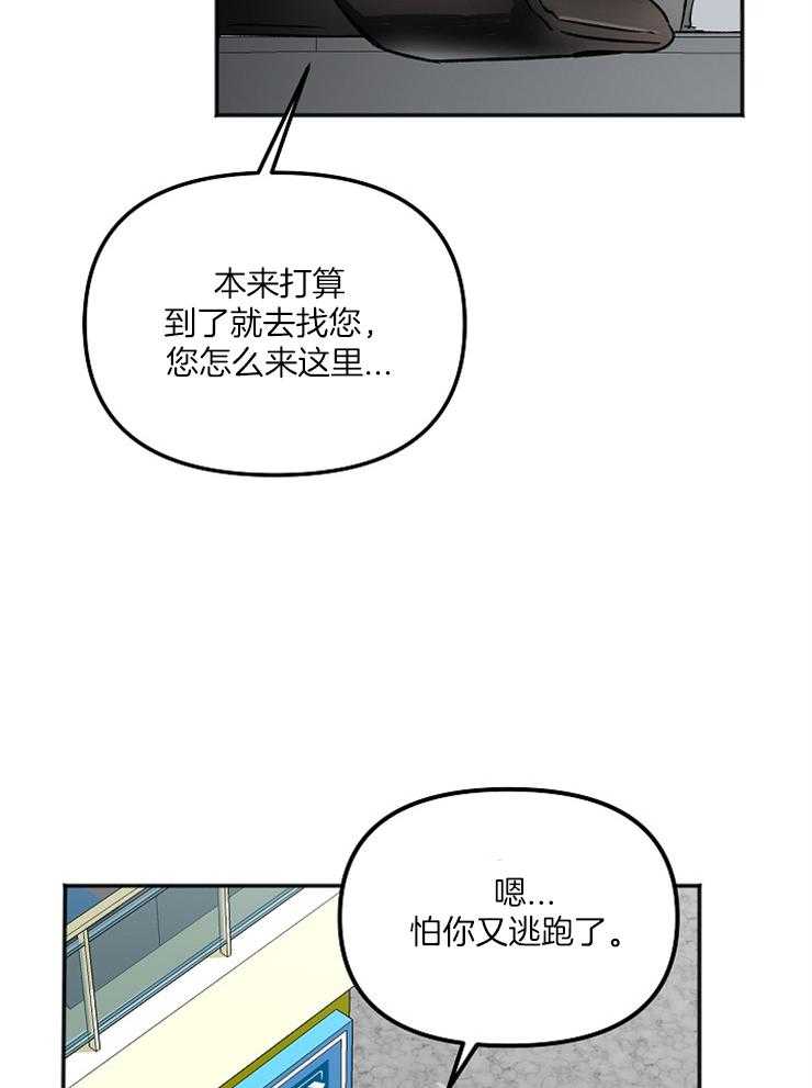 第7话 7_你怎么从那里出来6