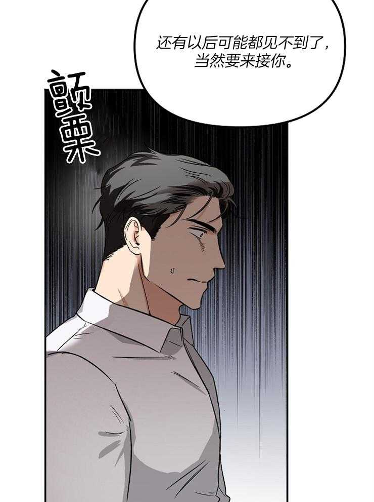 第7话 7_你怎么从那里出来8