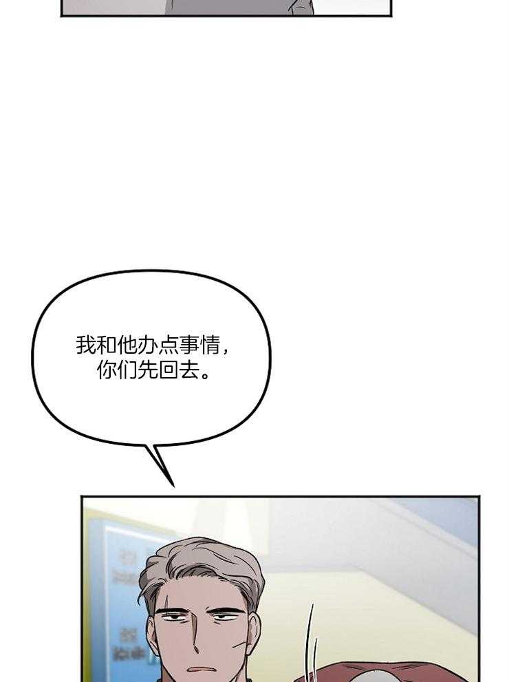 第7话 7_你怎么从那里出来9