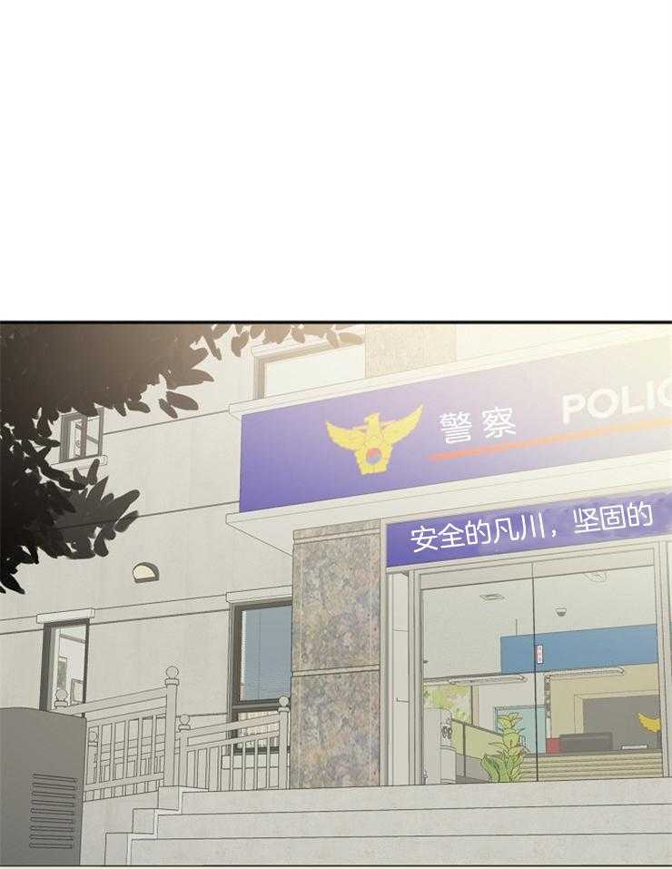 第6话 6_好想他0