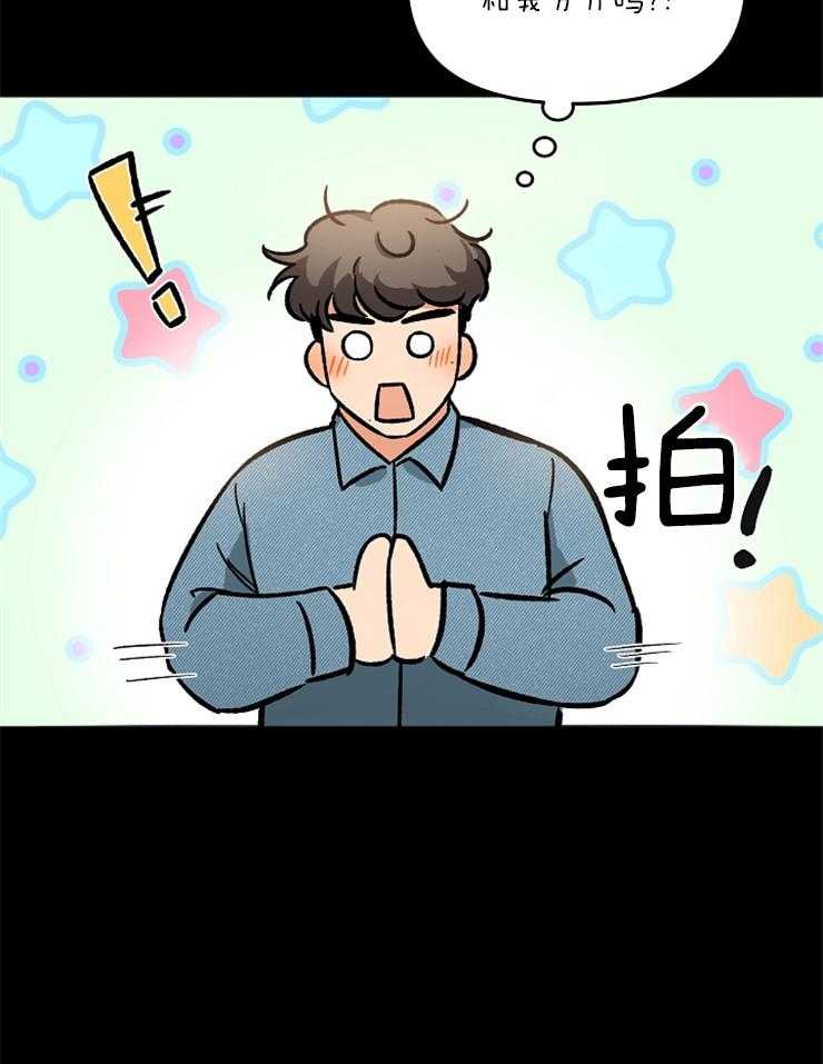 第6话 6_好想他10