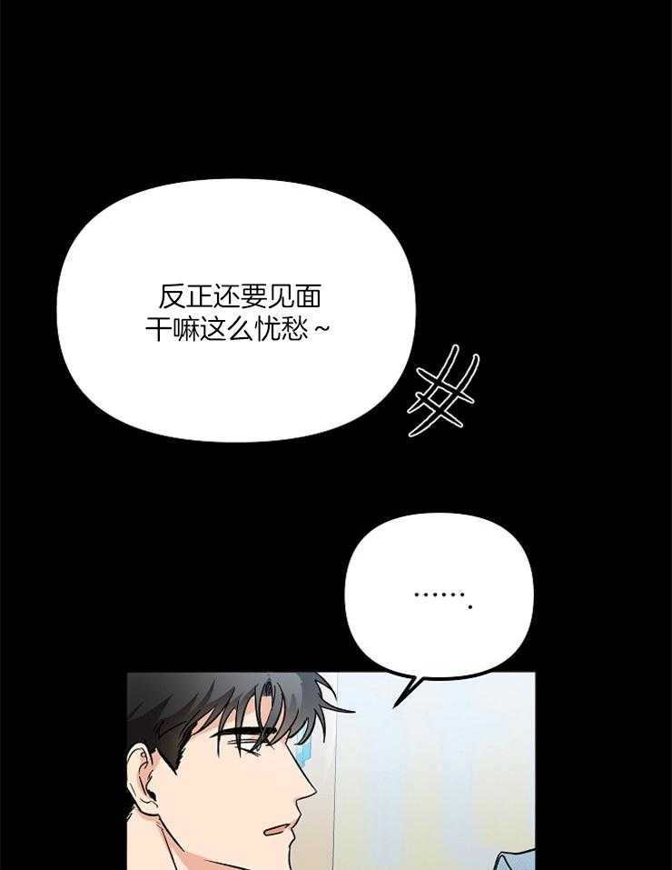 第6话 6_好想他16