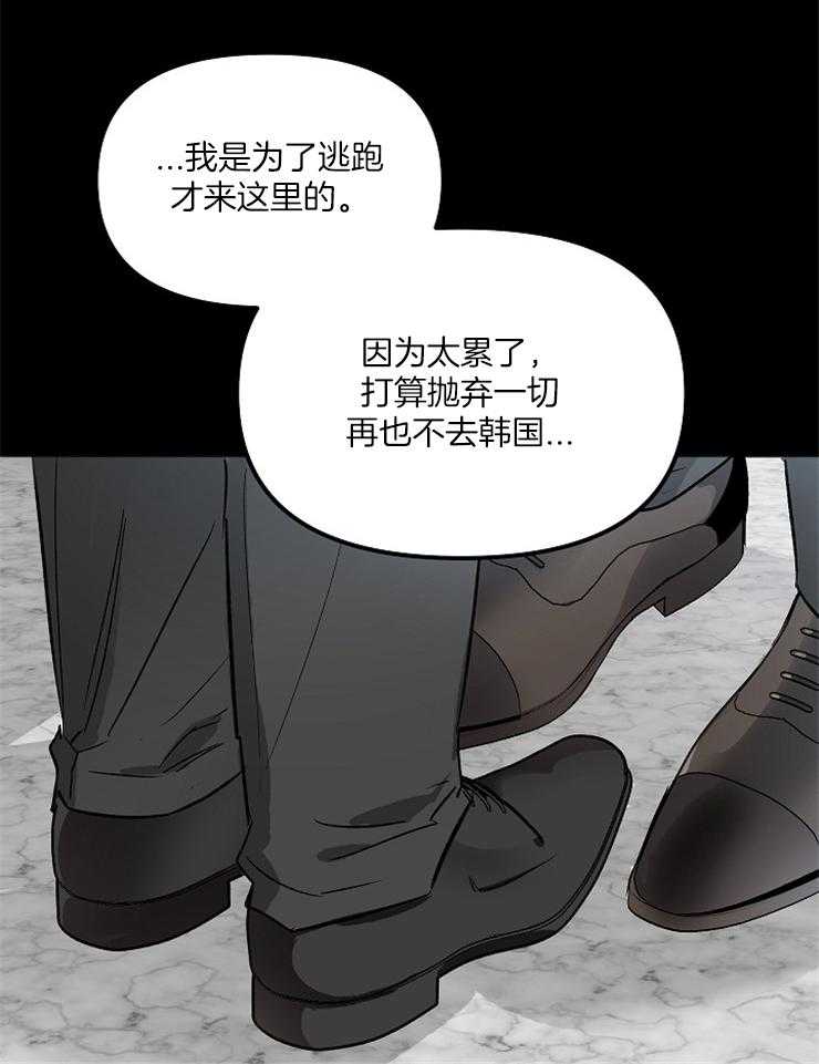 第6话 6_好想他19