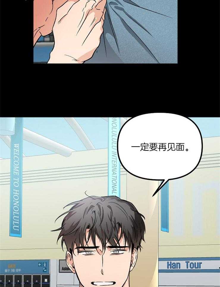 第6话 6_好想他21