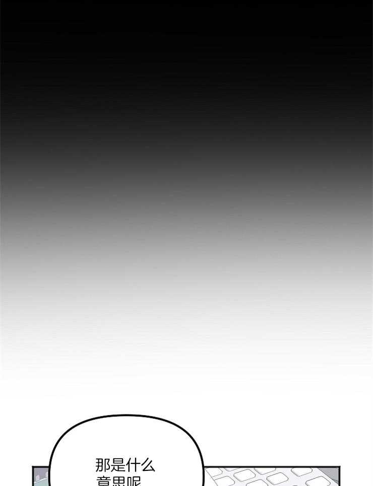第6话 6_好想他23