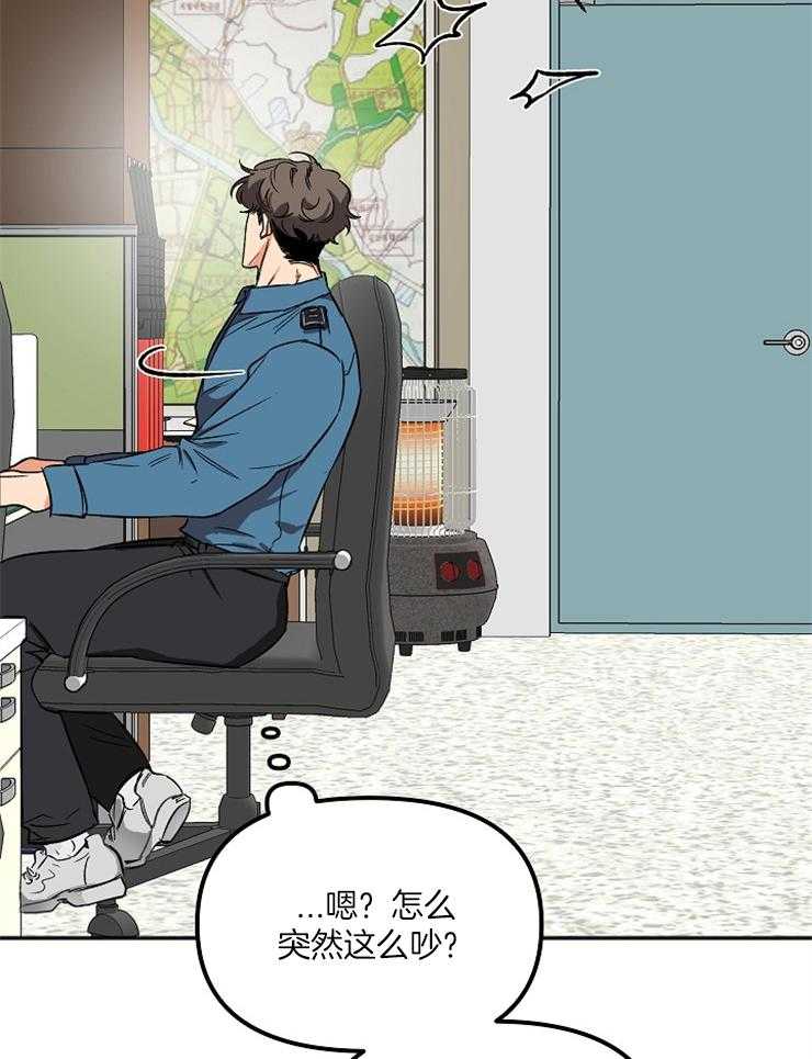 第6话 6_好想他27