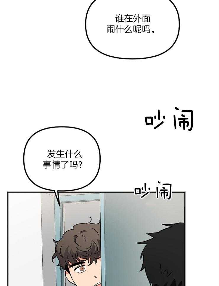 第6话 6_好想他28