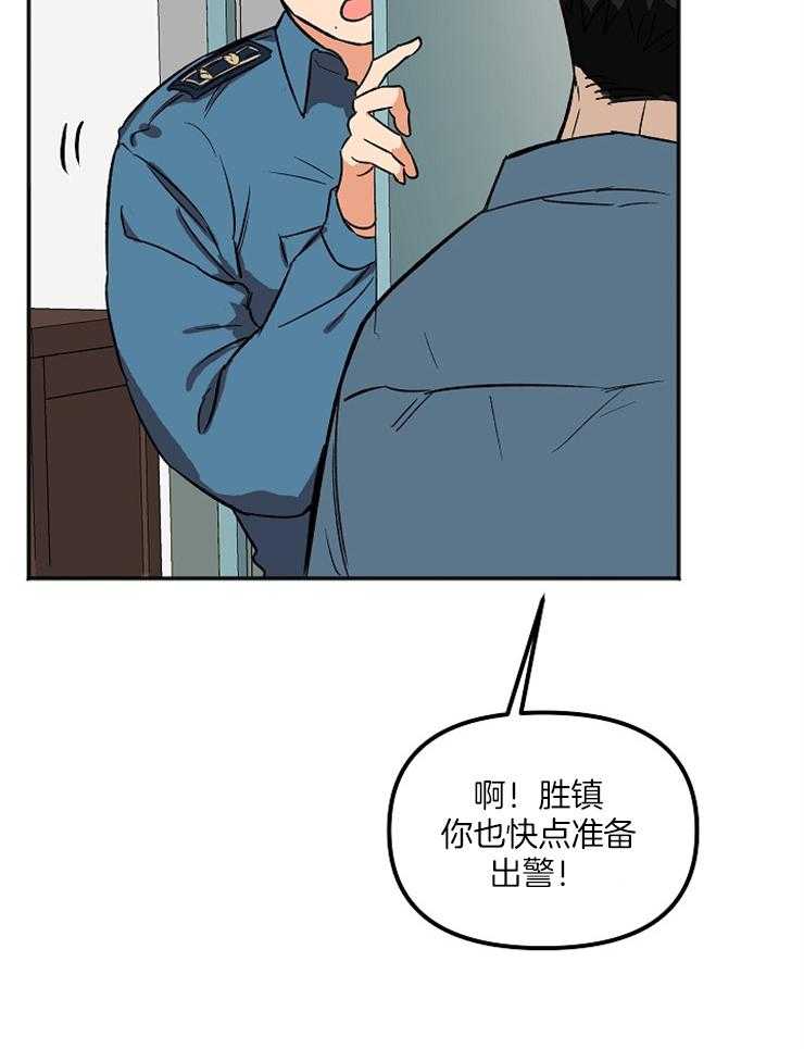 第6话 6_好想他29