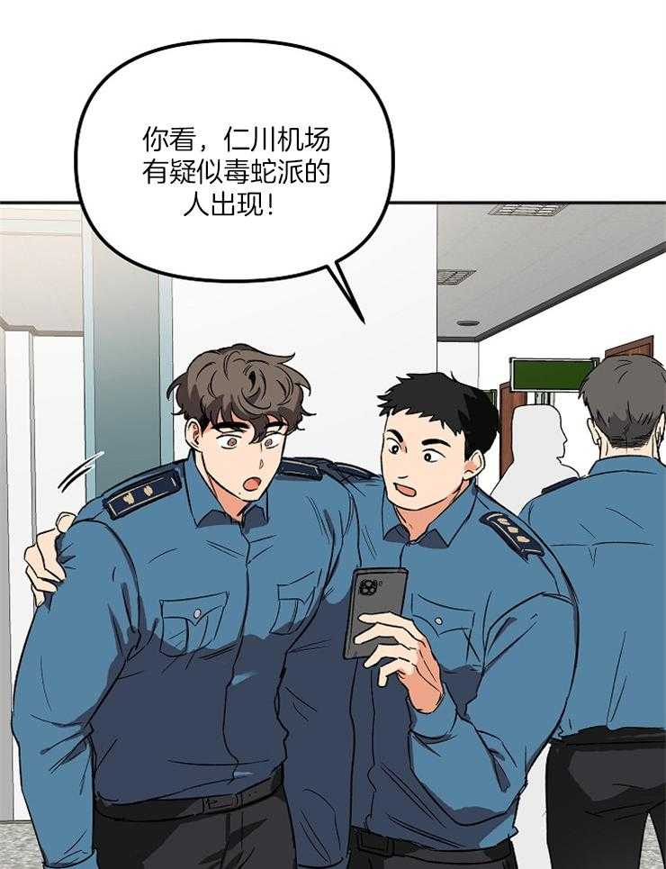 第6话 6_好想他30